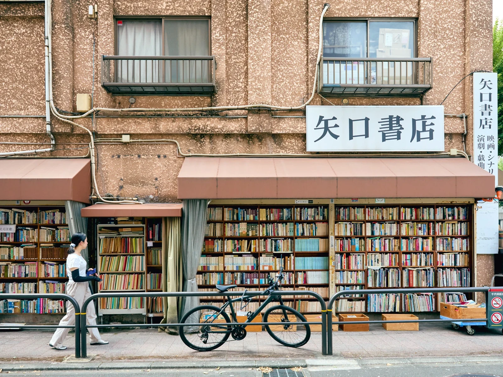 神保町の古書店の街並み